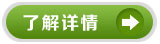 二步法硼酸產品