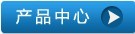 十水硼砂產品列表